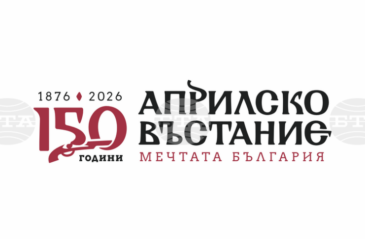 Д-р Георги Канев от Националния военно-историческия музей ще разкаже за Априлското въстание на ученици в Столичната библиотека