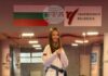 Дея Пеева спечели бронзов медал на Световното първенство по таекуондо за юноши и девойки в Ташкент