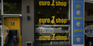 Доверието на потребителите в еврозоната се влошава до най-ниското ниво от началото на 2023 г.