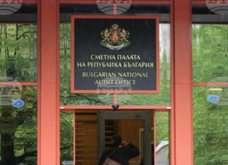 Двойно повече са сигналите за конфликт на интереси от началото на годината спрямо същия период на 2025 г., съобщиха от Сметната палата Двойно повече са сигналите за конфликт на интереси от началото на годината спрямо същия период на 2025 г., съобщиха от Сметната палата