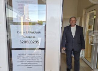 Гласуването на българските парламентарни избори в Тараклия, Молдова, започна нормално, а секцията беше отворена навреме