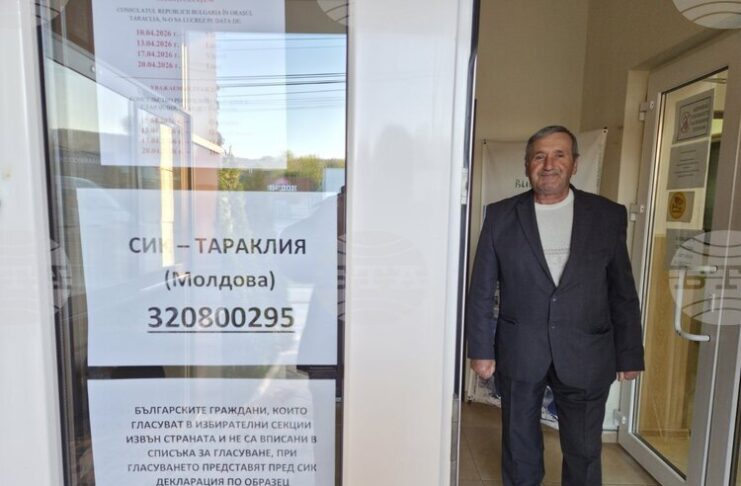 Гласуването на българските парламентарни избори в Тараклия, Молдова, започна нормално, а секцията беше отворена навреме