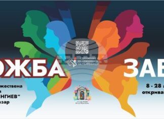 Художниците на Търговище подреждат изложба в Нови пазар