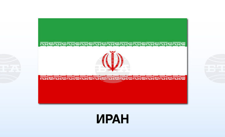 Иран екзекутира двама мъже, обвинени в сътрудничество в Мосад