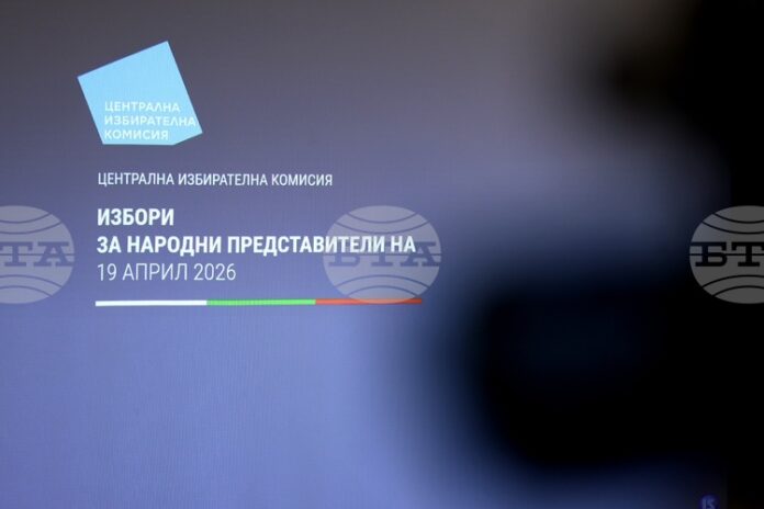 Изтича срокът за подаване на заявления за гласуване по настоящ адрес