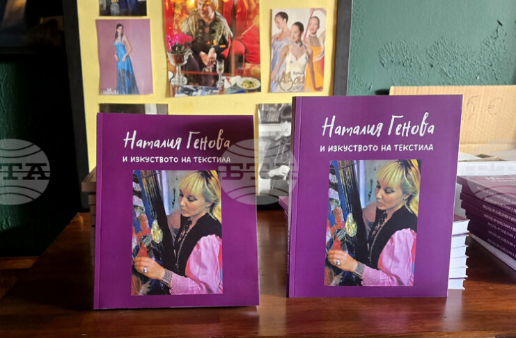 Книга албум представя творчеството на художника дизайнер Наталия Генова