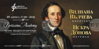 Концерт, посветен на Феликс Менделсон-Бартолди, ще представи днес Софийската филхармония