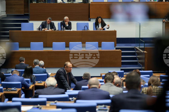 Народно събрание