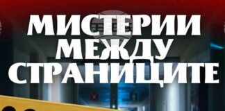 Младата авторка Еми Стрезова ще представи два свои романа в Силистра