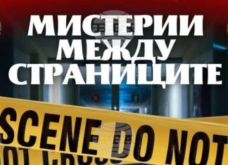 Младата авторка Еми Стрезова ще представи два свои романа в Силистра