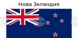 Нова Зеландия се отказа от плановете си за издигане на статуя на сексуални робини след натиск от Япония