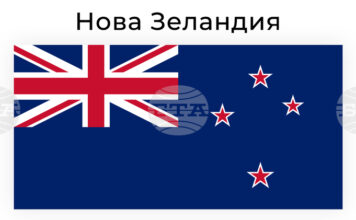 Нова Зеландия се отказа от плановете си за издигане на статуя на сексуални робини след натиск от Япония