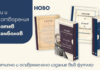 Ново издание на стихосбирката „Песни и стихотворения от Ботев и Стамболов“ ще бъде представено за 150-годишнината от Априлското въстание