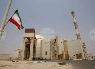 ОБНОВЕНА
МААЕ съобщи, че е била информирана от Иран за въздушен удар в близост до атомната електроцентрала „Бушер“, при което е загинал един човек ОБНОВЕНА
МААЕ съобщи, че е била информирана от Иран за въздушен удар в близост до атомната електроцентрала „Бушер“, при което е загинал един човек