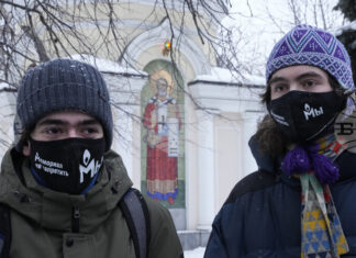 ОБНОВЕНА Върховният съд на Русия призна правозащитното движение "Мемориал" за екстремистка организация