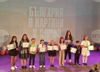 Обявиха отличените в конкурса „България в картини и слово“, организиран от Обединения детски комплекс в Търговище