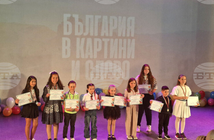Обявиха отличените в конкурса „България в картини и слово“, организиран от Обединения детски комплекс в Търговище