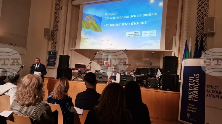 Осми април е ден на памет и достойнство, каза програмният директор в Тръста за социална алтернатива на отбелязването на Международния ден на ромите