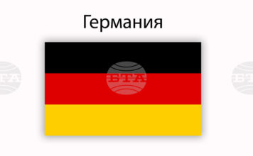 Германия