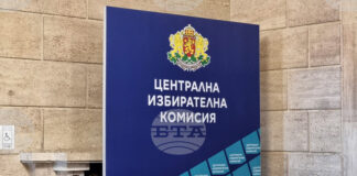 При 87,23% обработени протоколи „Прогресивна България“ води с 44,6% , на второ място е ПП-ДБ с 13,5%, съобщиха от ЦИК
