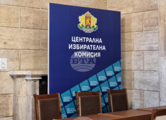 При 87,23% обработени протоколи „Прогресивна България“ води с 44,6% , на второ място е ПП-ДБ с 13,5%, съобщиха от ЦИК