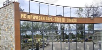 С концерт на Веселин Маринов и 3D мапинг лазерно шоу откриват обновения с близо 3 млн. евро Исторически парк „Калето“ в Свищов