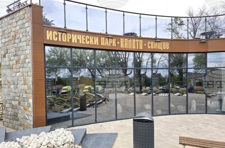 С концерт на Веселин Маринов и 3D мапинг лазерно шоу откриват обновения с близо 3 млн. евро Исторически парк „Калето“ в Свищов