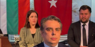 Асен Василев