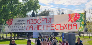 Стара Загора посреща 22-рото издание на детско-юношеския фолклорен празник „Изворът да не пресъхва – Цветница 2026“