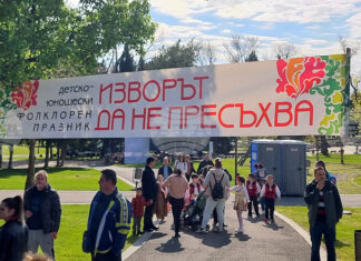Стара Загора посреща 22-рото издание на детско-юношеския фолклорен празник „Изворът да не пресъхва – Цветница 2026“