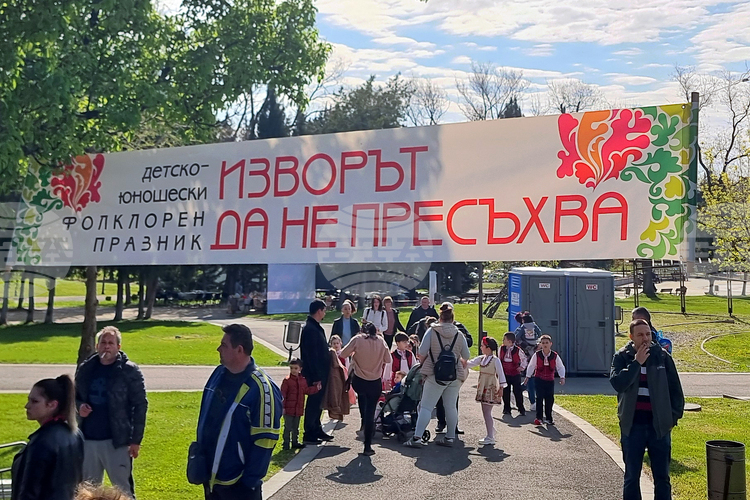 Стара Загора посреща 22-рото издание на детско-юношеския фолклорен празник „Изворът да не пресъхва – Цветница 2026“