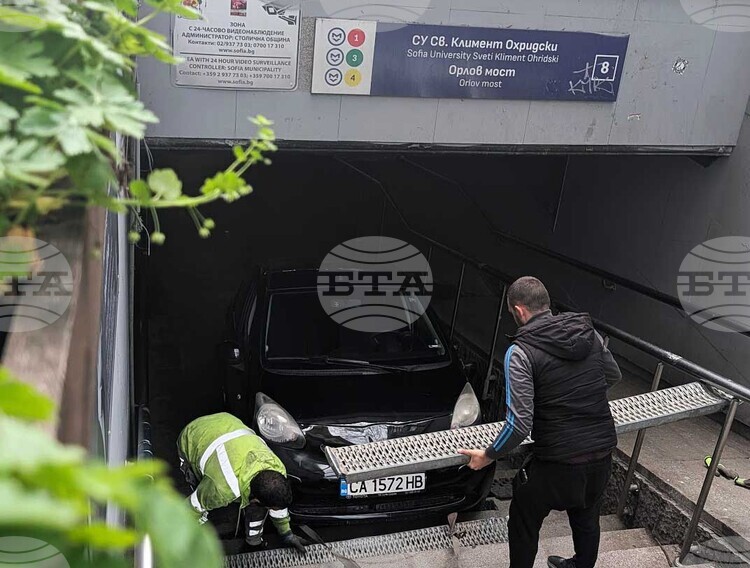 Столична община съдейства за изтегляне на автомобила, който по-рано днес влезе в подлеза на Орлов мост