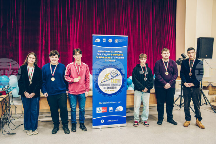 Ученици от 15 области се състезаваха в националния кръг на олимпиадата по философия