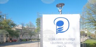 В Ямбол започва 40-ото издание на Музикалните празници „Златната Диана”