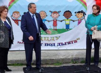 Във Варна отвори врати нов дневен център в подкрепа на деца от аутистичния спектър