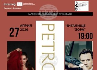 Възрожденското читалище „Зора – 1866 г.“ в Русе кани на клавирен концерт „Музикален бриз“
