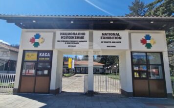 За втора поредна година Националното изложение на занаятите в Орешак изпраща творци на резидентна програма в китайски арт център За втора поредна година Националното изложение на занаятите в Орешак изпраща творци на резидентна програма в китайски арт център