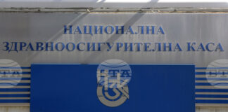 Здравната каса няма право да одитра ценообразуване и процедури за договаряне на цени на нерегистрирани и неразрешени лекарства в страната