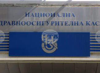 Здравната каса няма право да одитра ценообразуване и процедури за договаряне на цени на нерегистрирани и неразрешени лекарства в страната