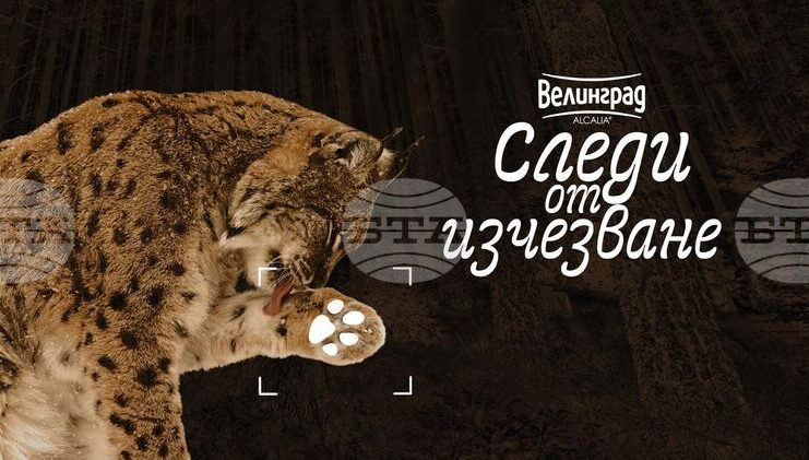 Зоопаркът в Стара Загора ще бъде домакин на пътуващата изложба „Следи от изчезване“