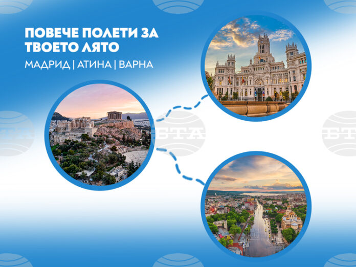„България Еър“ увеличава честотата на полети до Мадрид, Атина и Варна през летния сезон