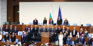 Кабинет "Радев"
