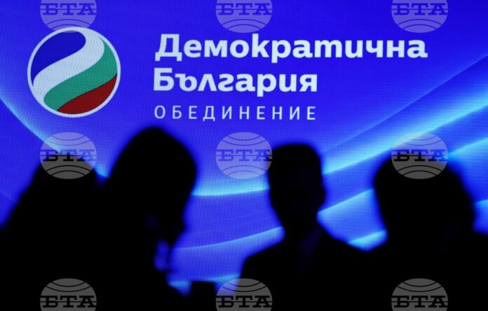 „Демократична България“
