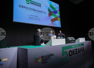 Кариерен форум „България на пет океана“ на платформата „България те иска“
                                                                                                Ролята на асоциациите, подпомагащи завършилите училища или университети, бе обсъдена в панела за образованието на форума „България на пет океана“