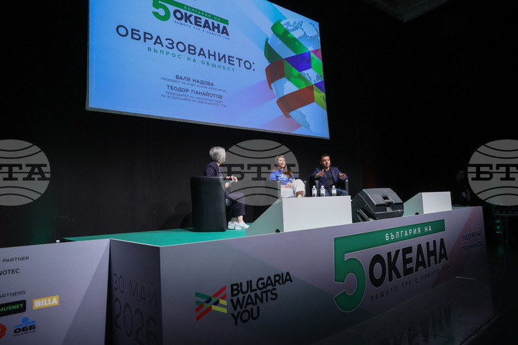 Кариерен форум „България на пет океана“ на платформата „България те иска“
                                                                                                Ролята на асоциациите, подпомагащи завършилите училища или университети, бе обсъдена в панела за образованието на форума „България на пет океана“