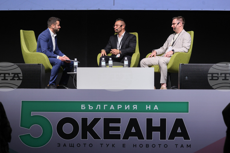 Кариерен форум „България на пет океана“ на платформата „България те иска“
                                                                                                Предприемачеството, иновациите и бъдещето на България бяха обсъдени на кариерния форум „България на пет океана“