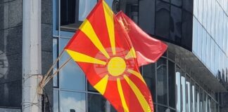 Северна Македония