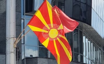 Северна Македония