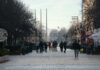 България е с втори най-голям икономически растеж в ЕС през първото тримесечие на 2026 г. на годишна основа, по данни на Евростат