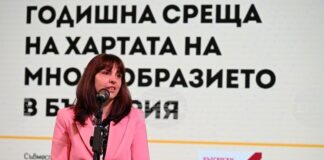Чрез партньорството между държавата и бизнеса можем да развием многообразието на талантите в България, каза министър Наталия Ефремова